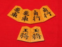 會田一舟作錦旗御蔵島黄楊虎斑盛上将棋駒　桐製平箱付/未使用品(KS1356)